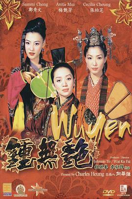 一一级黄色片