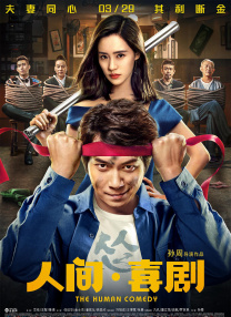 一一级黄色片